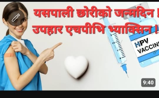 Daughter's Birthday Gift